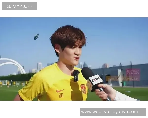 刘祝润谈进球背后心态称只专注于教练战术与比赛表现