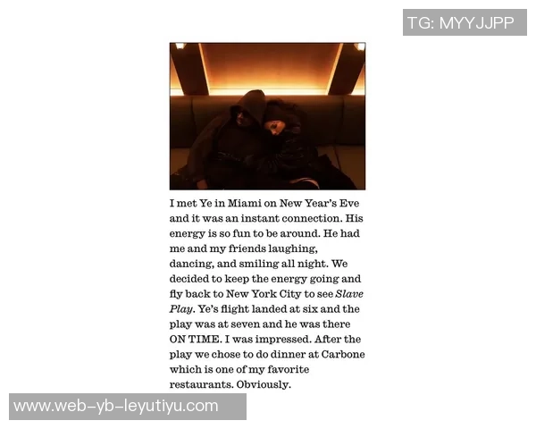 维尼修斯新恋情曝光引发争议女友直言只是玩玩而已