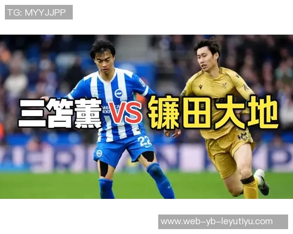 镰田大地谈加纳战役缺阵但信心满满期待水晶宫防守提升